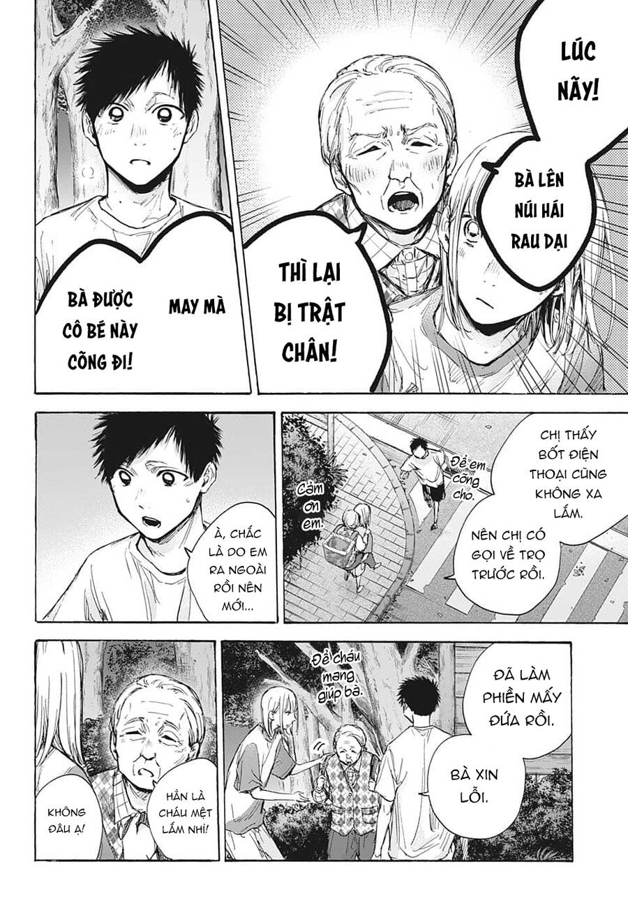 Blue Box Chapter 73 - 17