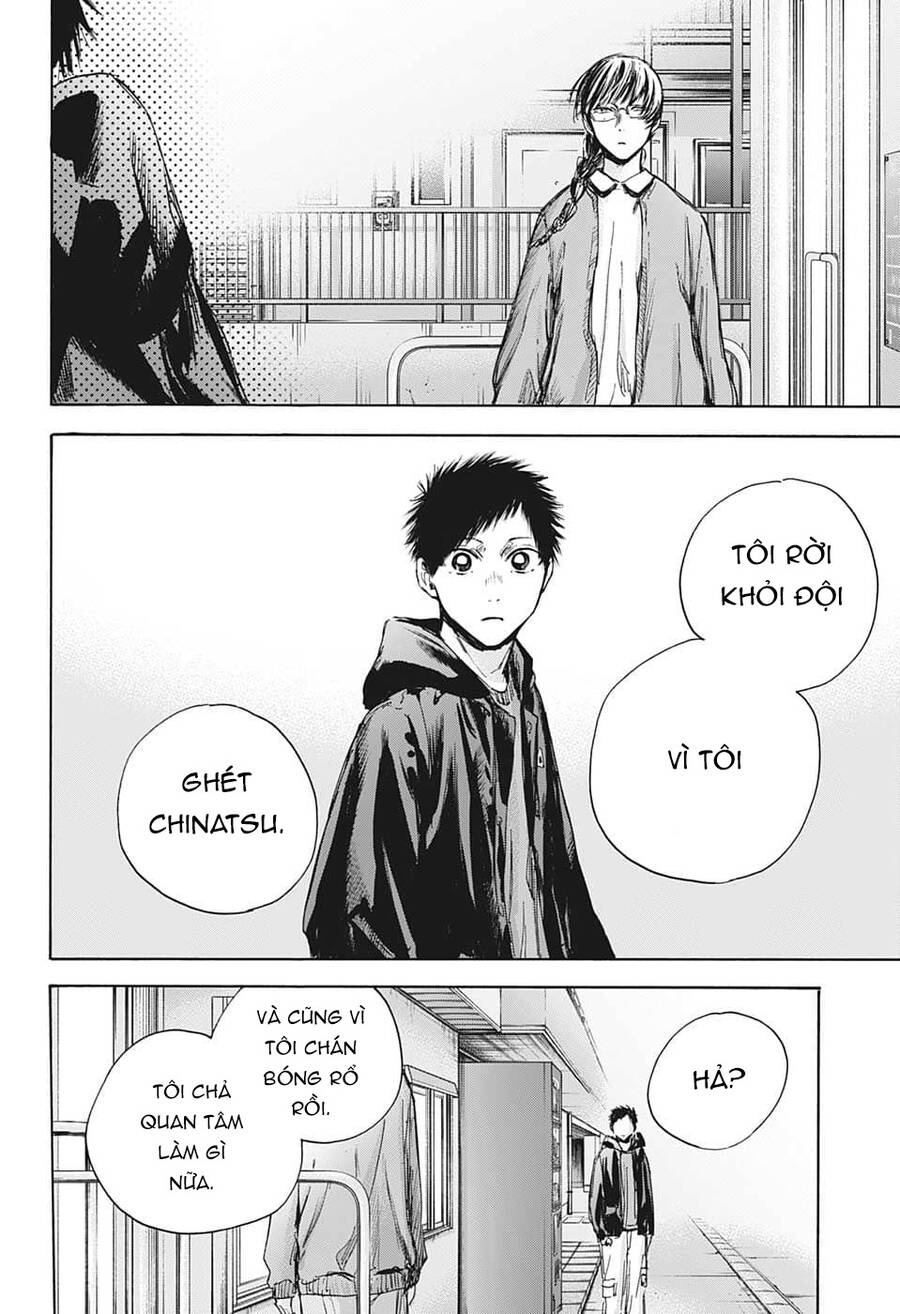 Blue Box Chapter 85 - 9