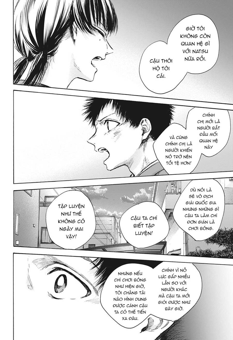 Blue Box Chapter 88 - 3