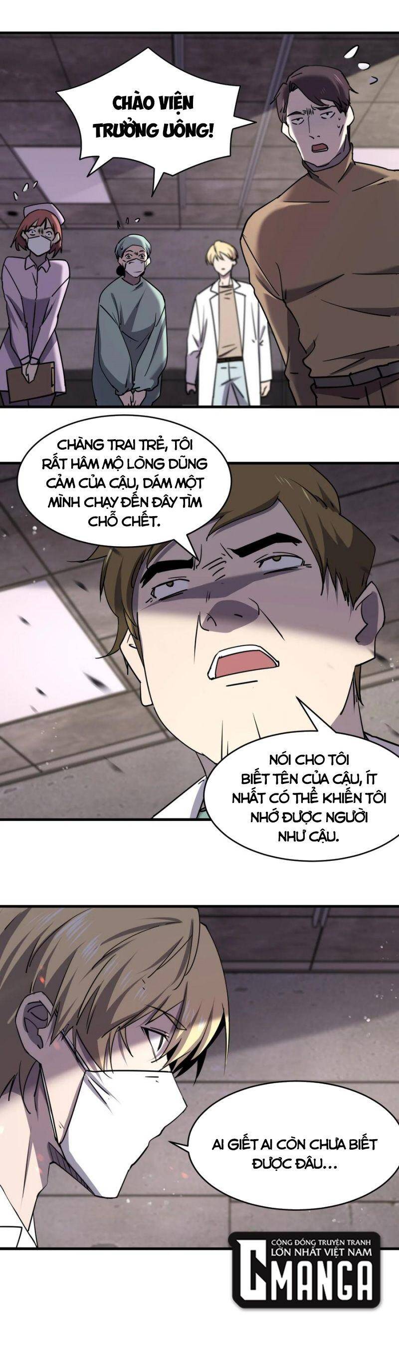 Đừng Hiểu Lầm, Tôi Mới Là Người Bị Hại! Chapter 69 - 29