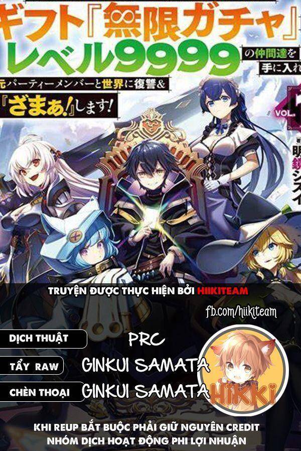 Bị Phản Bội Bởi Đồng Đội Và Sở Hữu [Gacha Không Giới Hạn] Lv.9999 Chapter 45 - 1