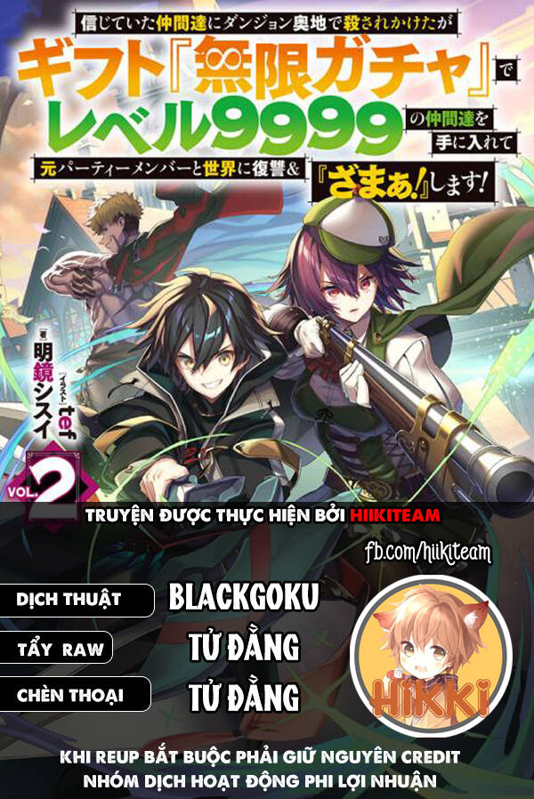 Bị Phản Bội Bởi Đồng Đội Và Sở Hữu [Gacha Không Giới Hạn] Lv.9999 Chapter 55 - 1