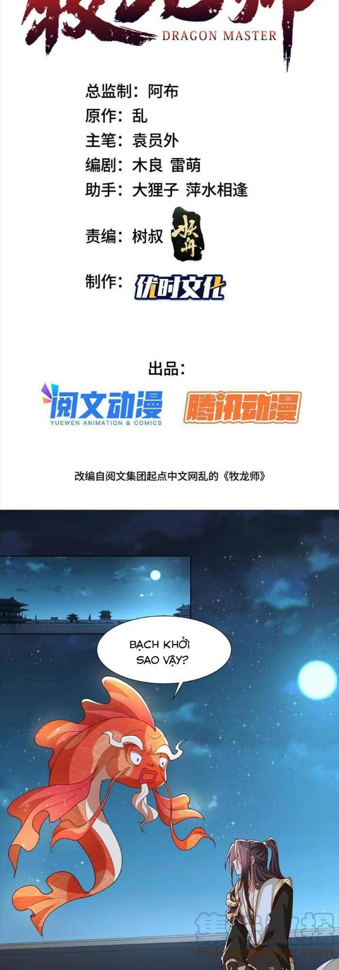 Mục Long Sư Chapter 185 - 1