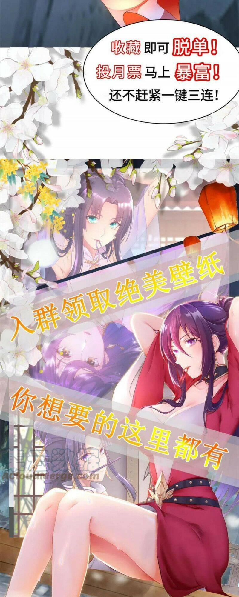 Mục Long Sư Chapter 205 - 26