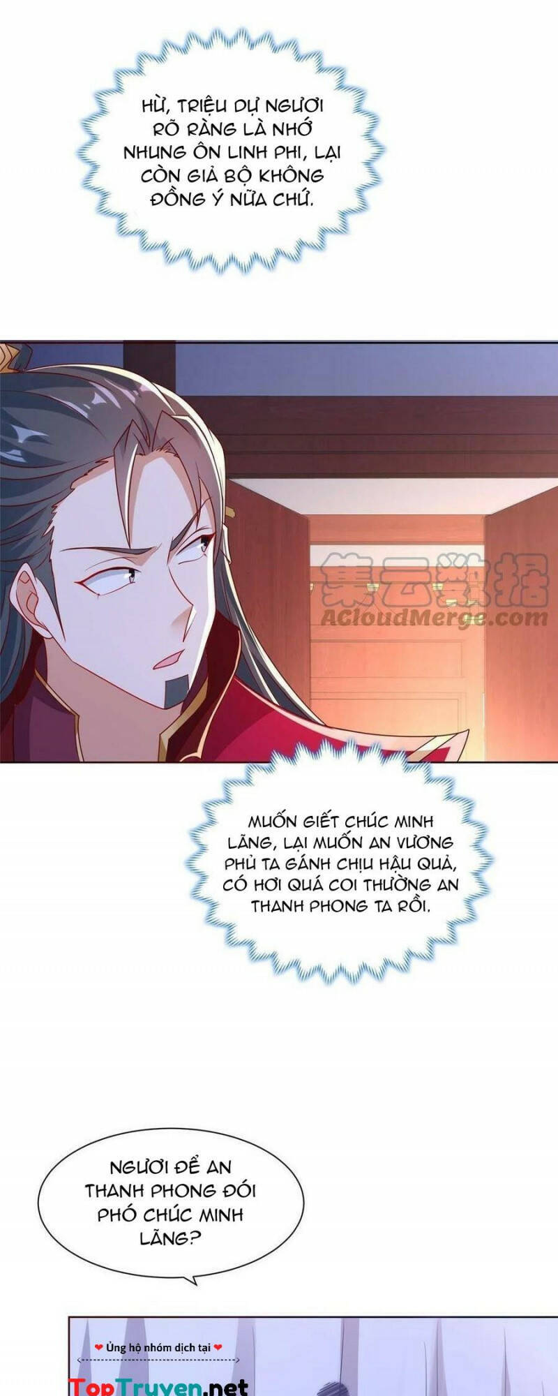 Mục Long Sư Chapter 242 - 12