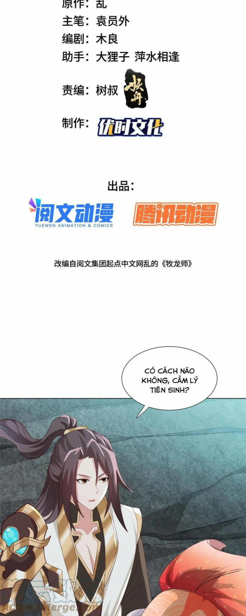 Mục Long Sư Chapter 246 - 2