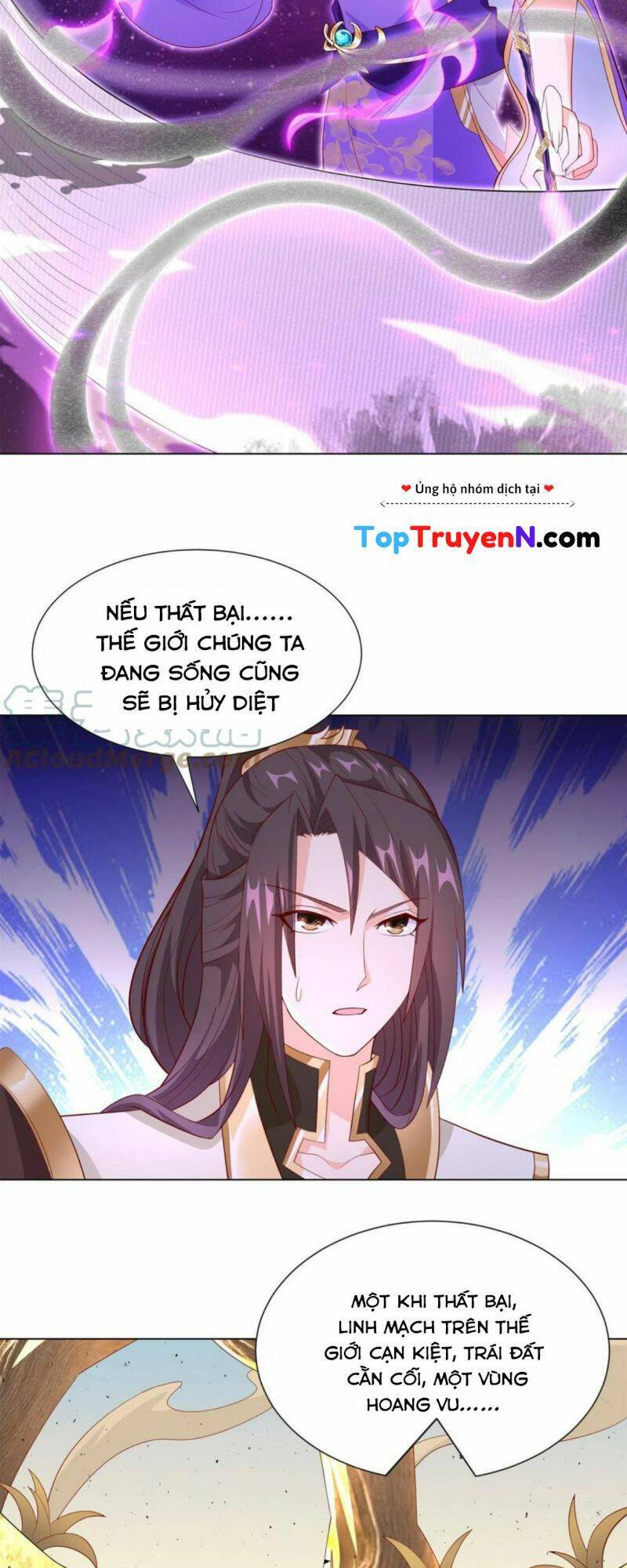 Mục Long Sư Chapter 270 - 14