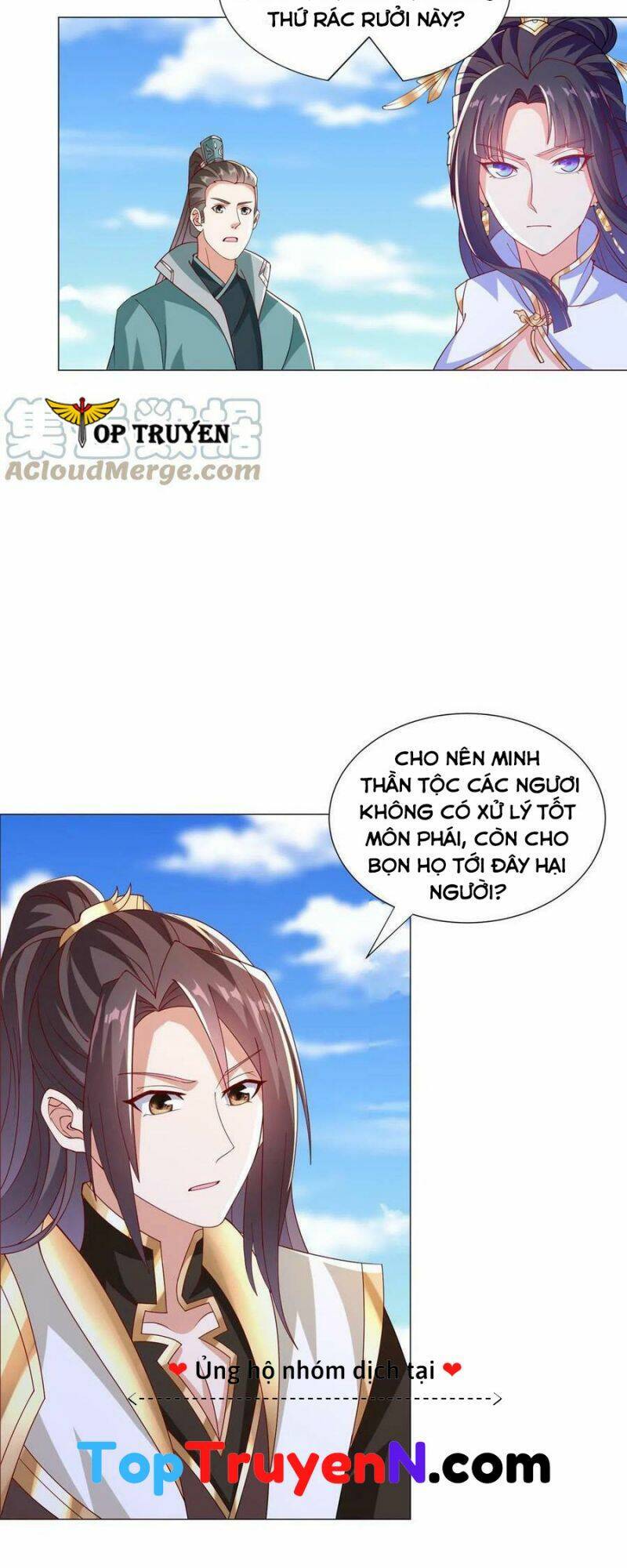 Mục Long Sư Chapter 296 - 17