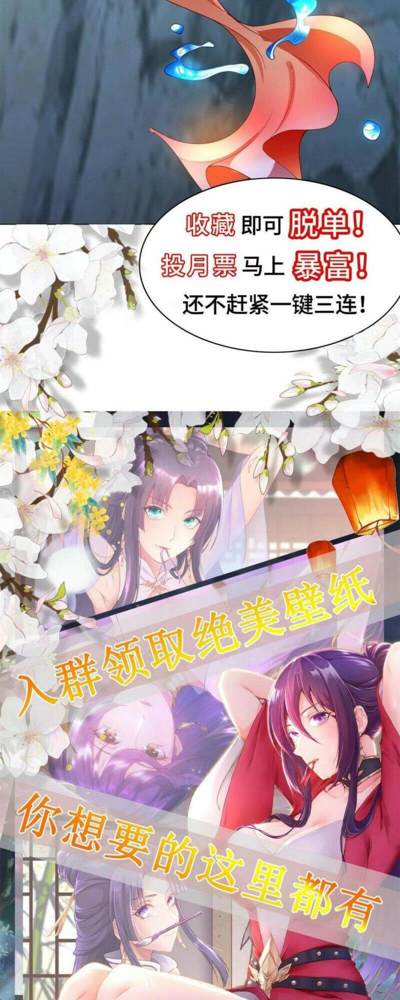 Mục Long Sư Chapter 229 - 28