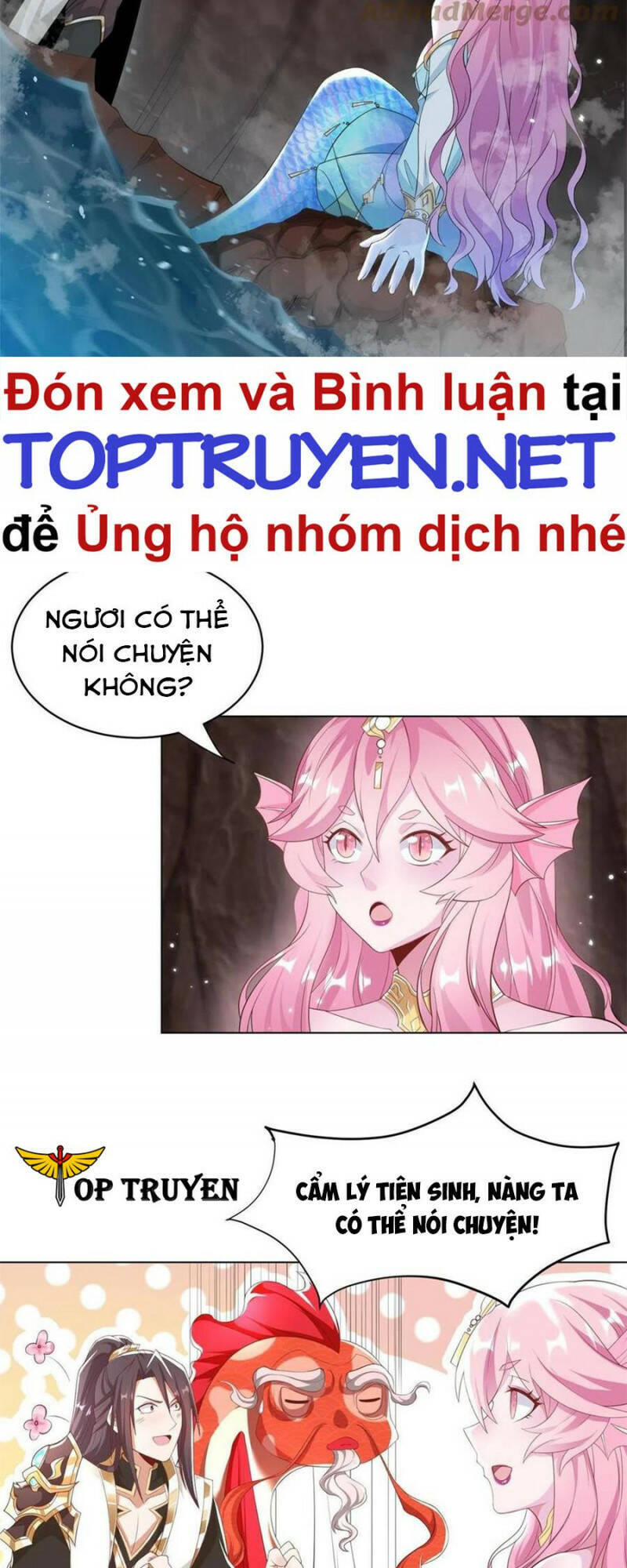 Mục Long Sư Chapter 245 - 3