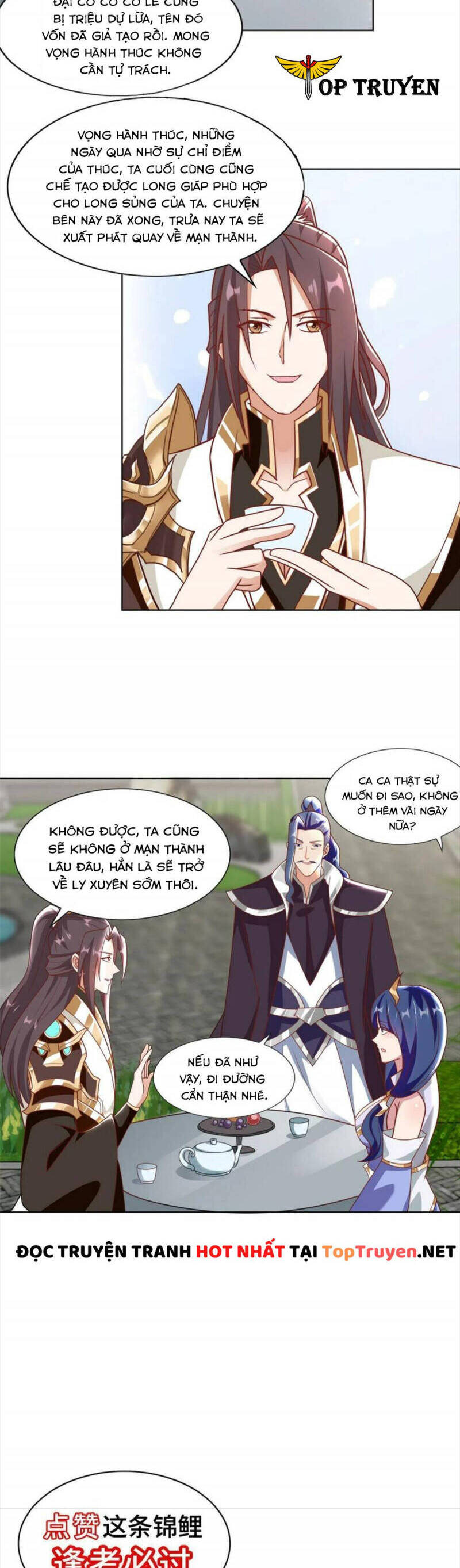 Mục Long Sư Chapter 251 - 14