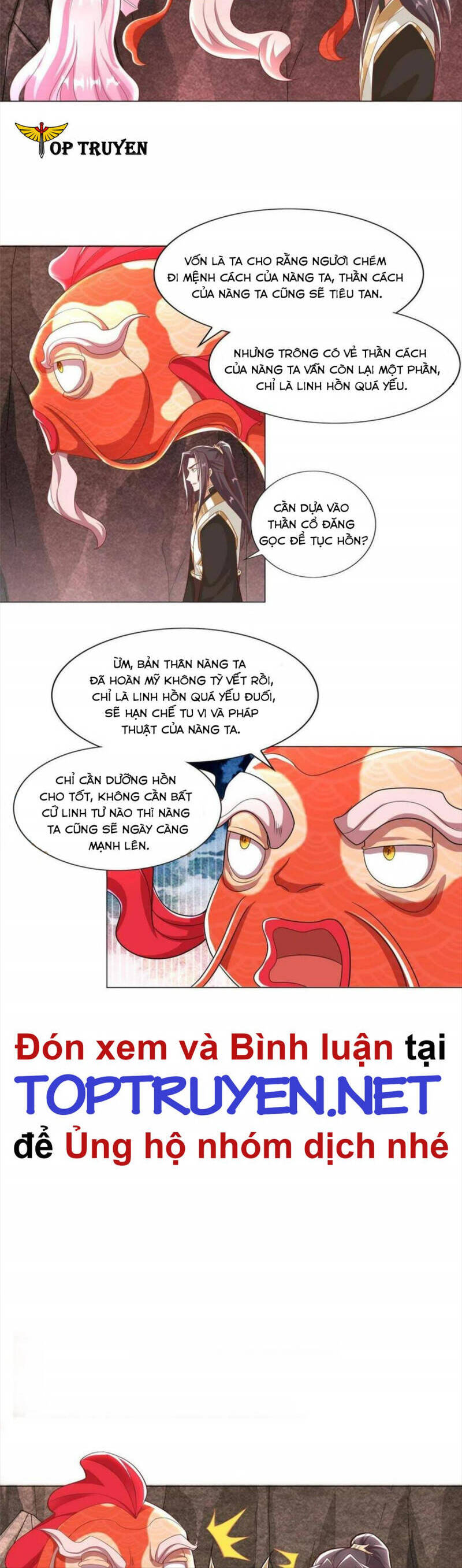 Mục Long Sư Chapter 251 - 7