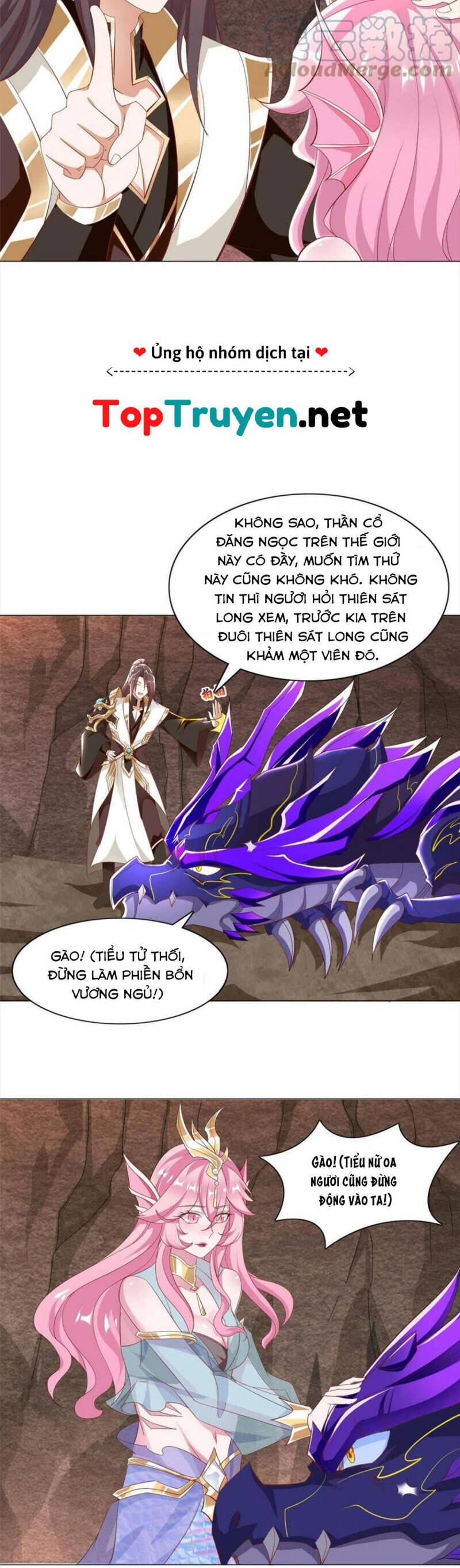 Mục Long Sư Chapter 251 - 9