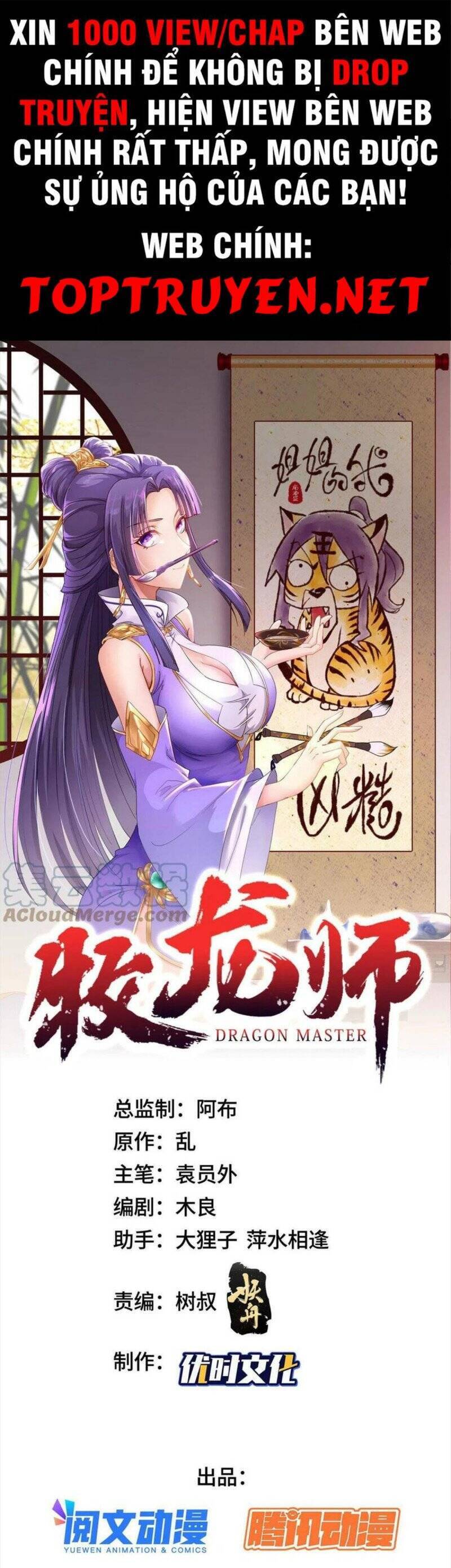 Mục Long Sư Chapter 252 - 1