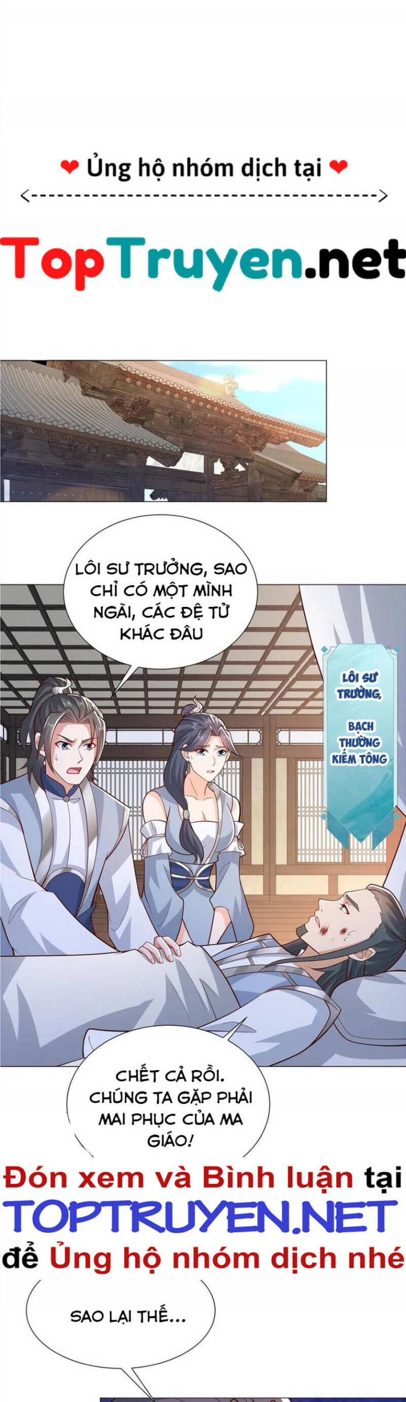 Mục Long Sư Chapter 257 - 22