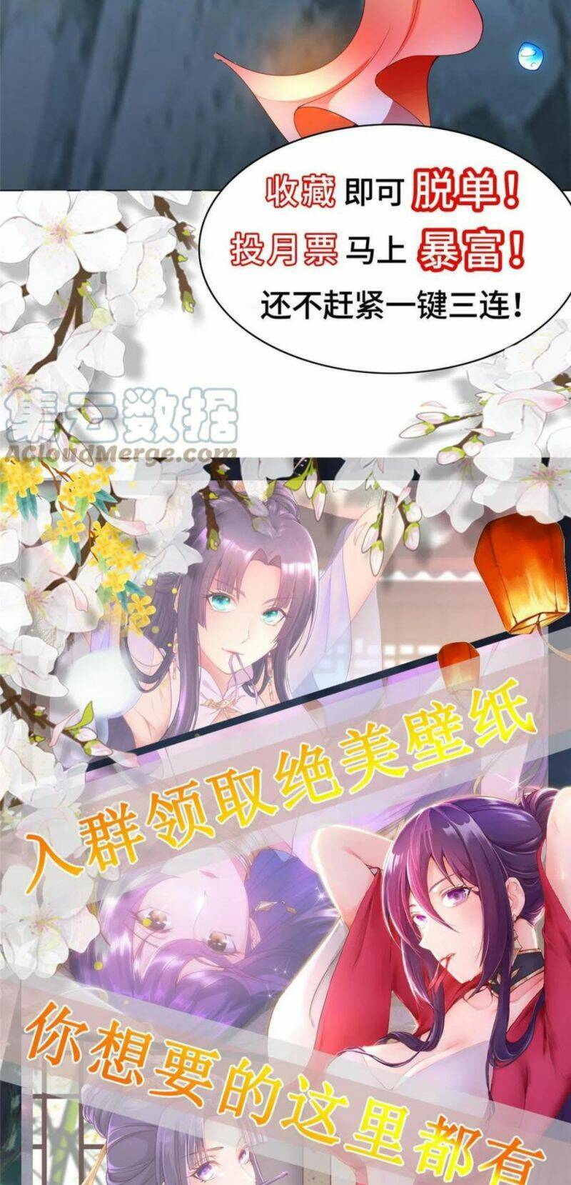 Mục Long Sư Chapter 289 - 32