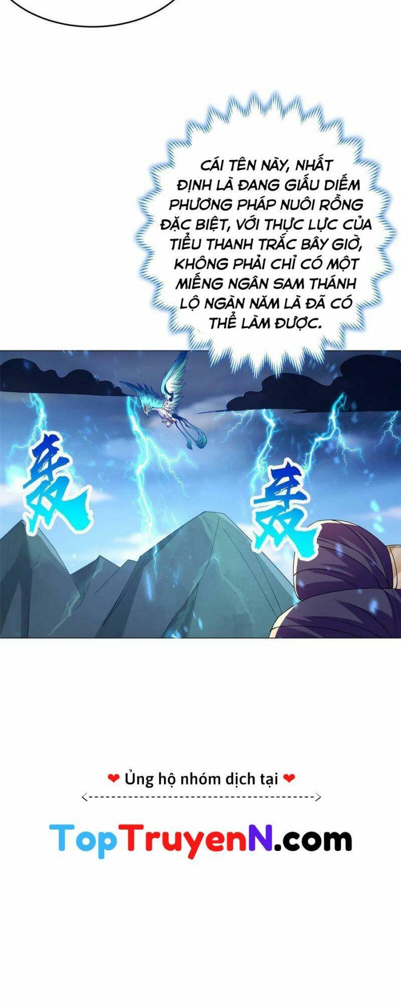 Mục Long Sư Chapter 295 - 24