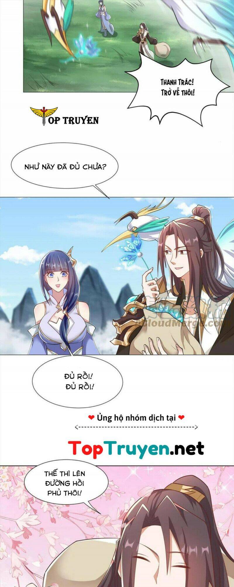 Mục Long Sư Chapter 233 - 21