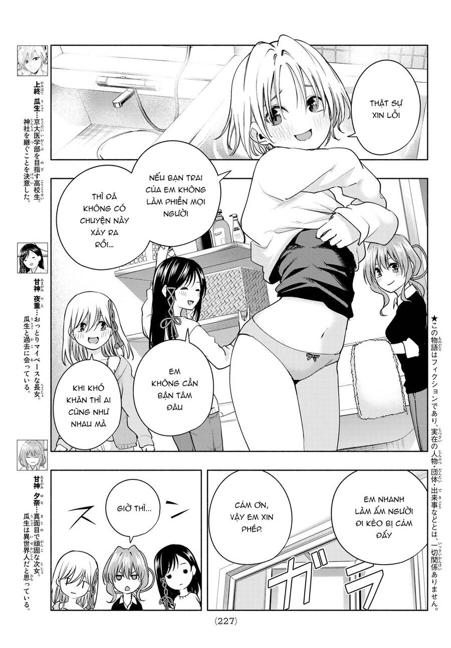 Amagami-San Chi No Enmusubi! Chapter 78 - 5