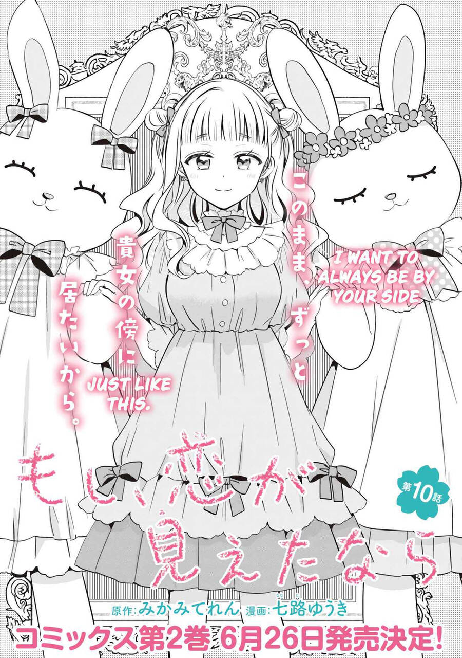 Moshi, Koi Ga Mieta Nara Chapter 10 - 4