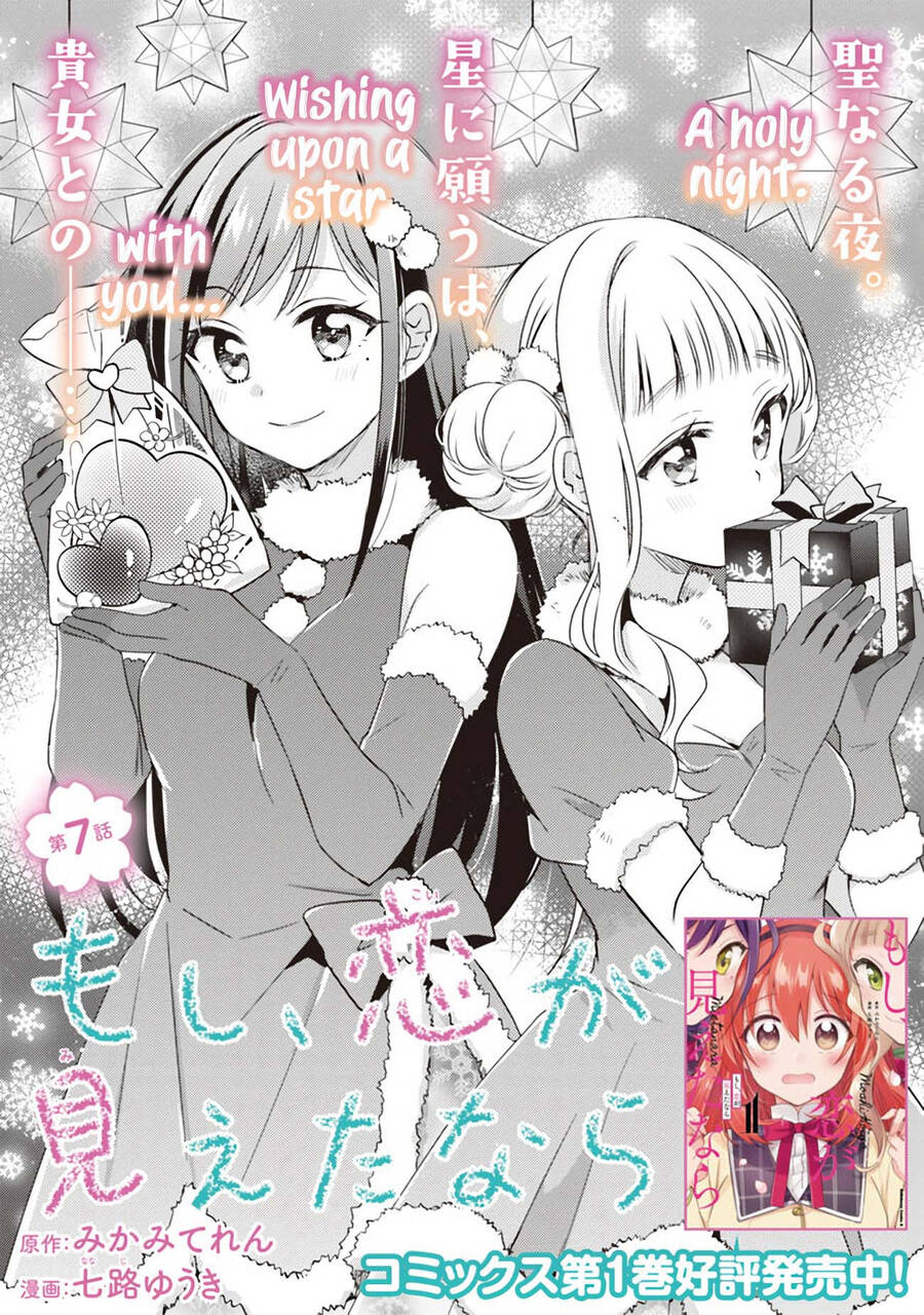 Moshi, Koi Ga Mieta Nara Chapter 7 - 2