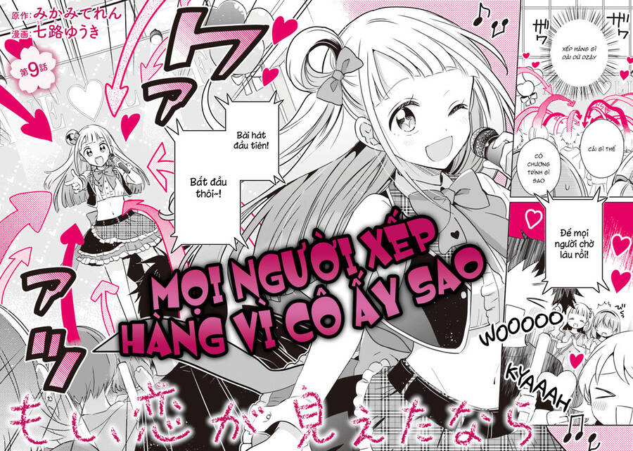 Moshi, Koi Ga Mieta Nara Chapter 9 - 3