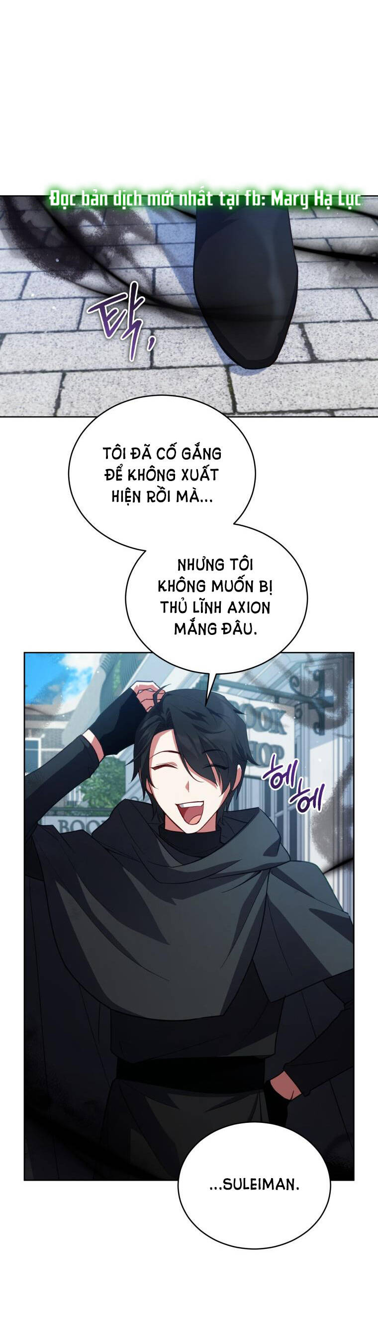 Quý Cô Khó Gần Chapter 74 - 4