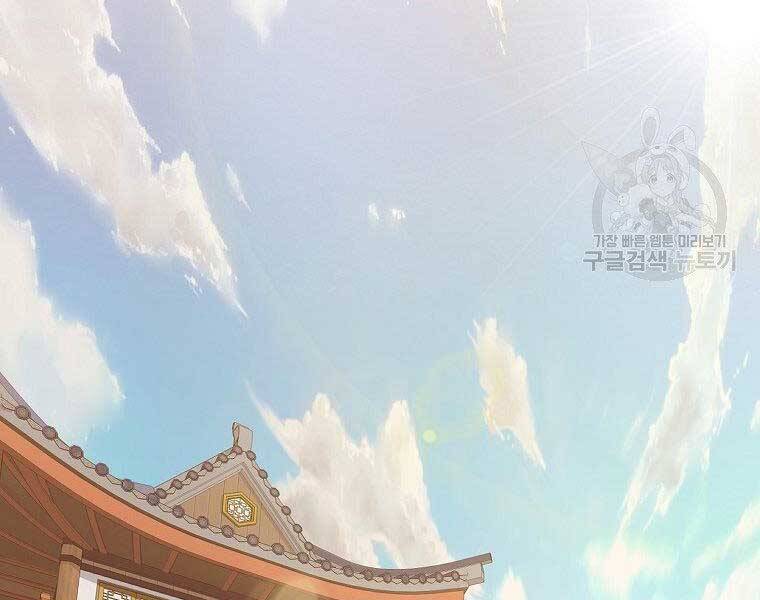 Thiên Võ Chiến Thần Chapter 65 - 108