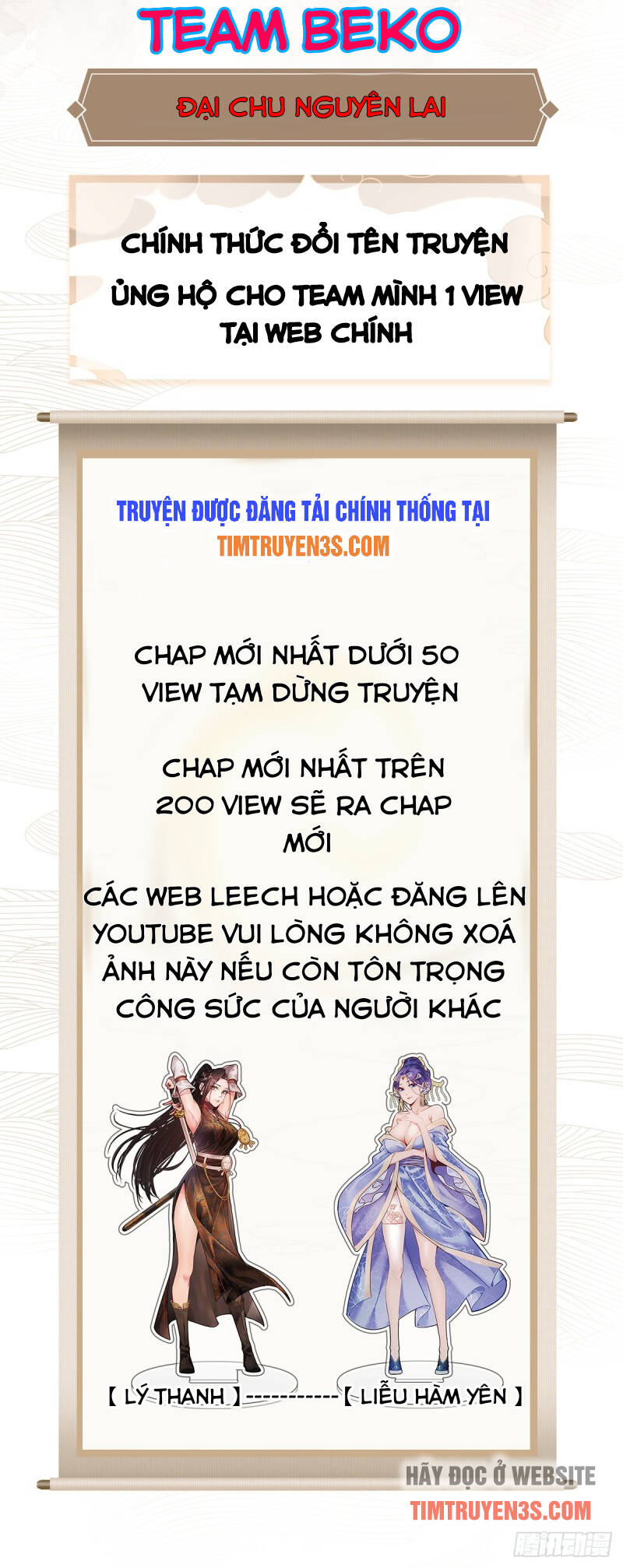 Đại Chu Tiên Lại Chapter 24 - 15