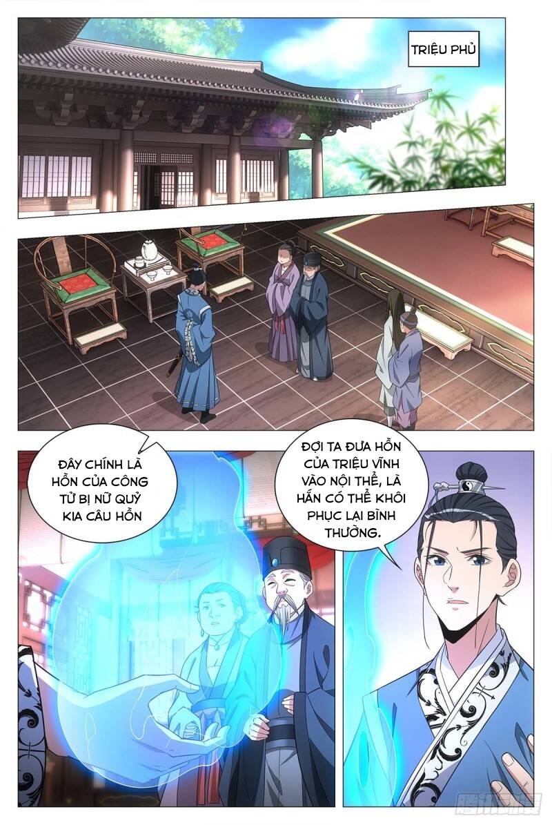 Đại Chu Tiên Lại Chapter 26 - 6