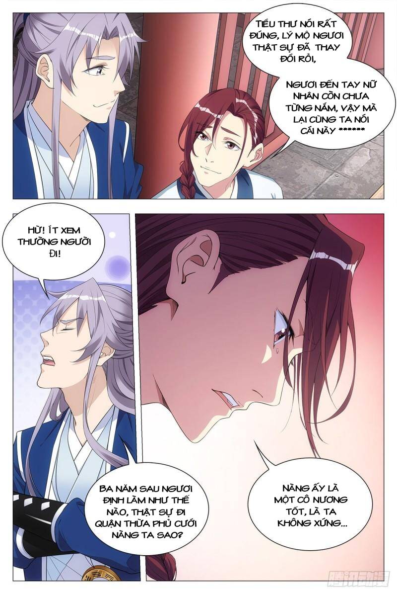 Đại Chu Tiên Lại Chapter 33 - 17