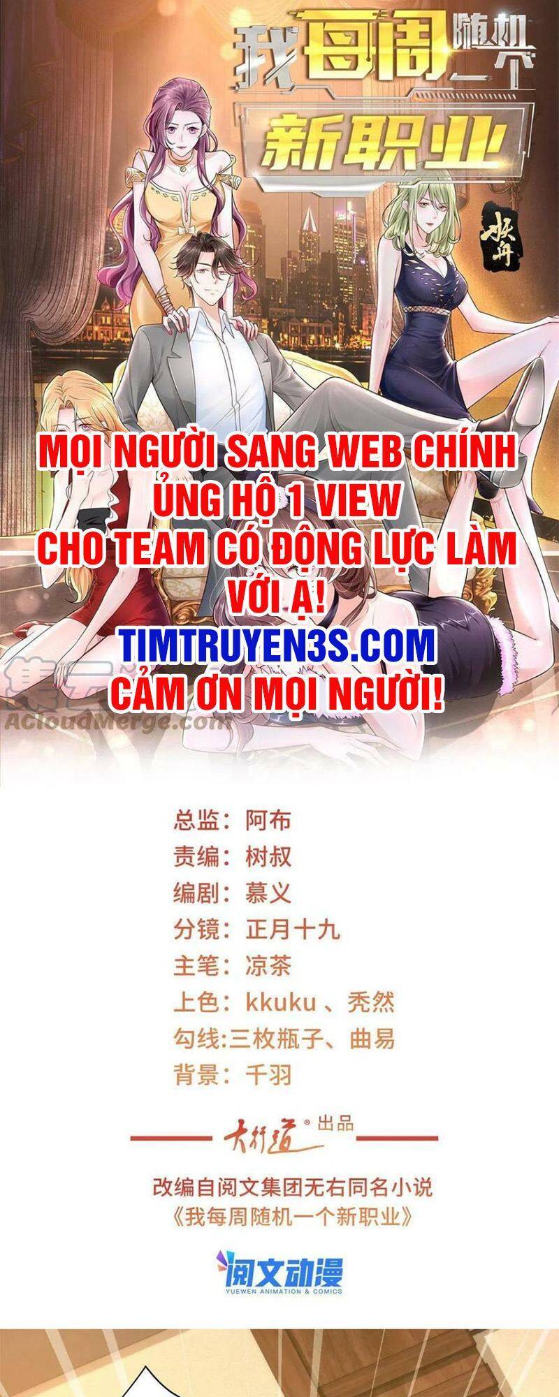 Mỗi Tuần Ta Có Một Nghề Nghiệp Mới Chapter 115 - 3