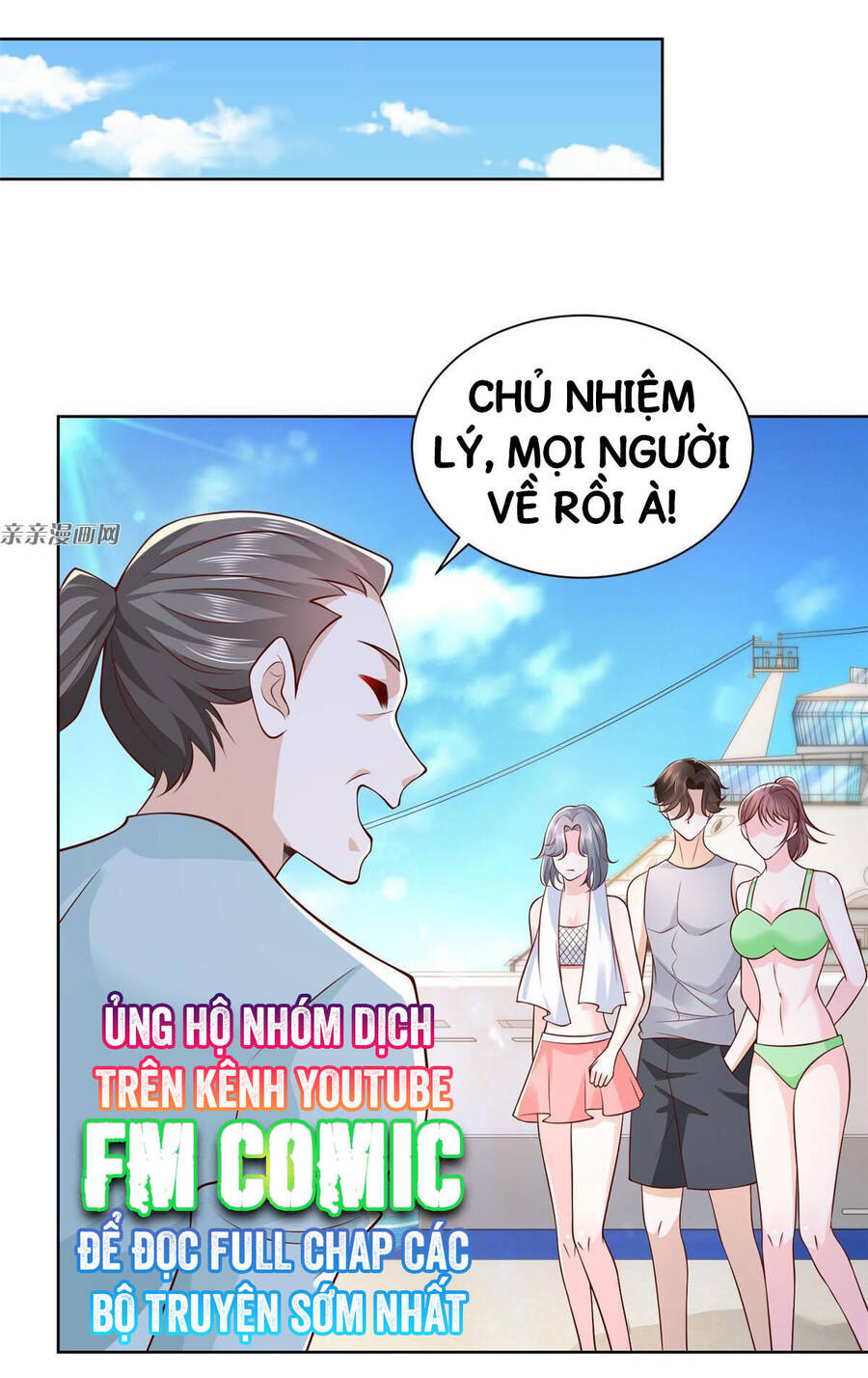 Mỗi Tuần Ta Có Một Nghề Nghiệp Mới Chapter 181 - 5