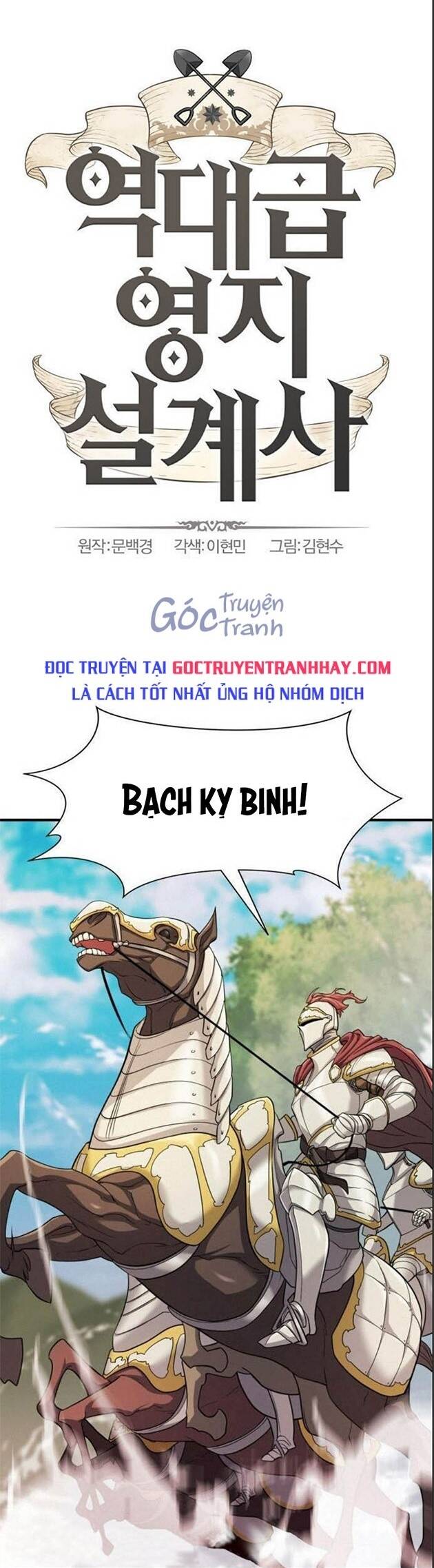 Bậc Thầy Thiết Kế Điền Trang Chapter 51 - 1