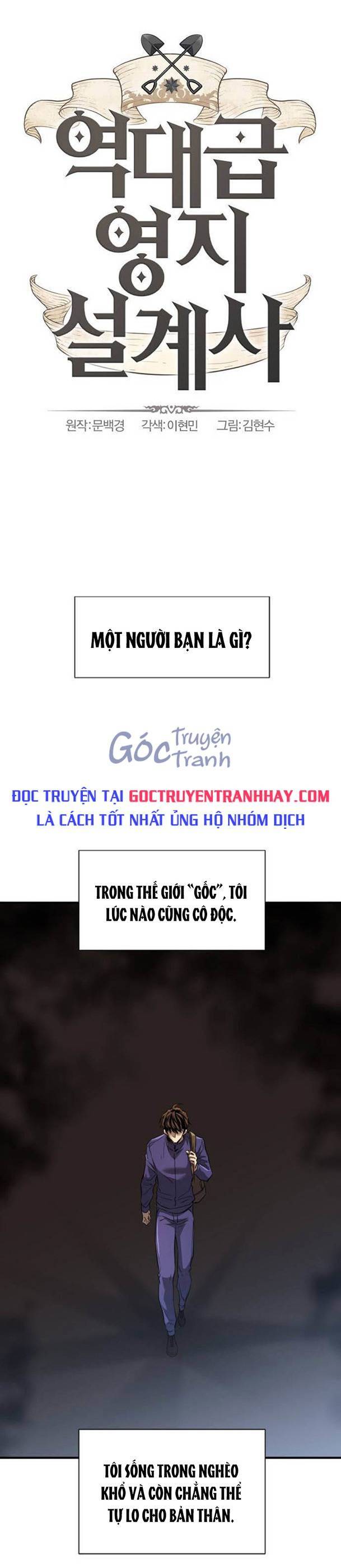 Bậc Thầy Thiết Kế Điền Trang Chapter 66 - 1