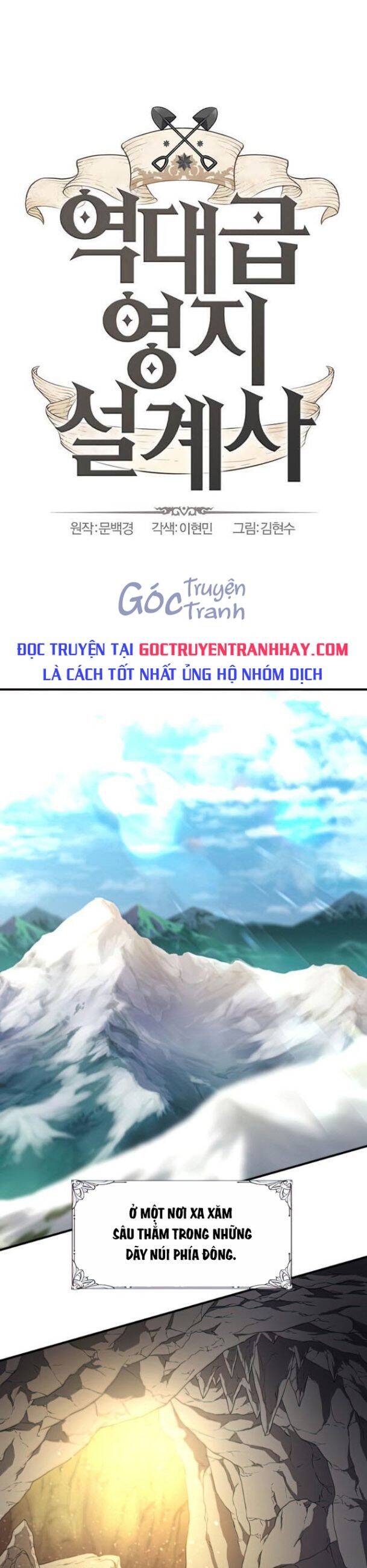 Bậc Thầy Thiết Kế Điền Trang Chapter 73 - 1