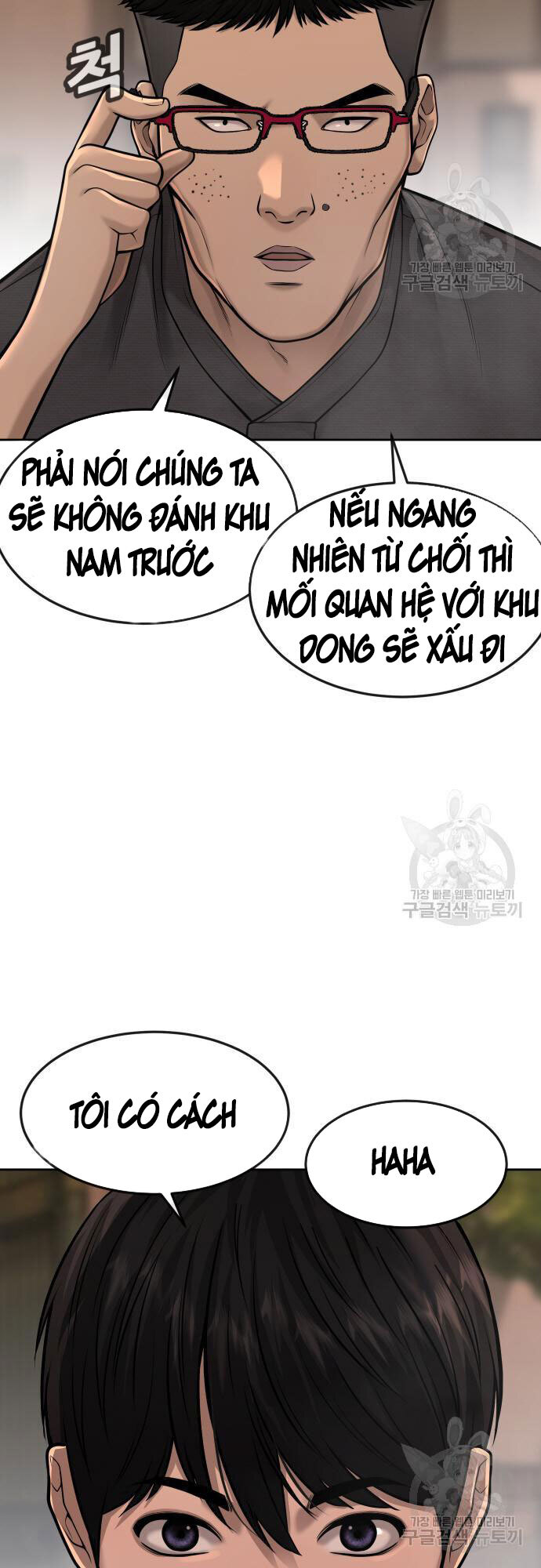 Nhiệm Vụ Diệu Kỳ Chapter 58 - 17