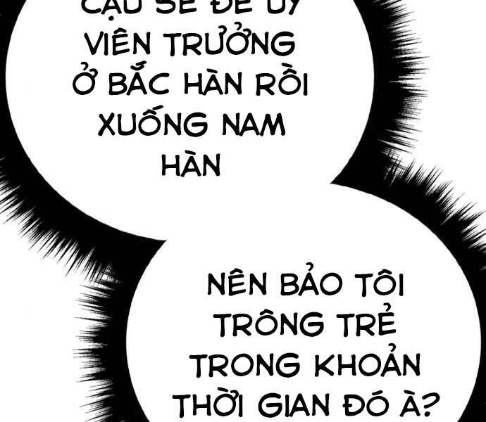 Bố Tôi Là Đặc Vụ Chapter 45.5 - 12