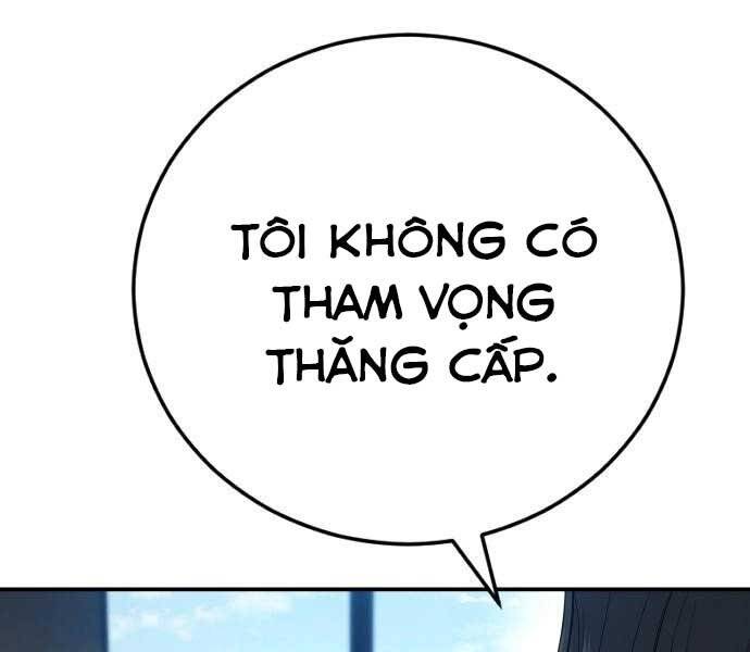 Bố Tôi Là Đặc Vụ Chapter 45 - 12