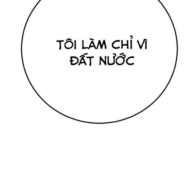 Bố Tôi Là Đặc Vụ Chapter 45 - 15