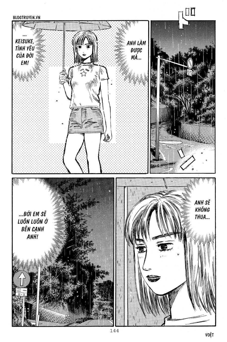 Initial D Chapter 315 - 17