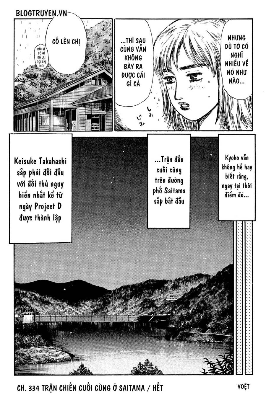 Initial D Chapter 334 - 12