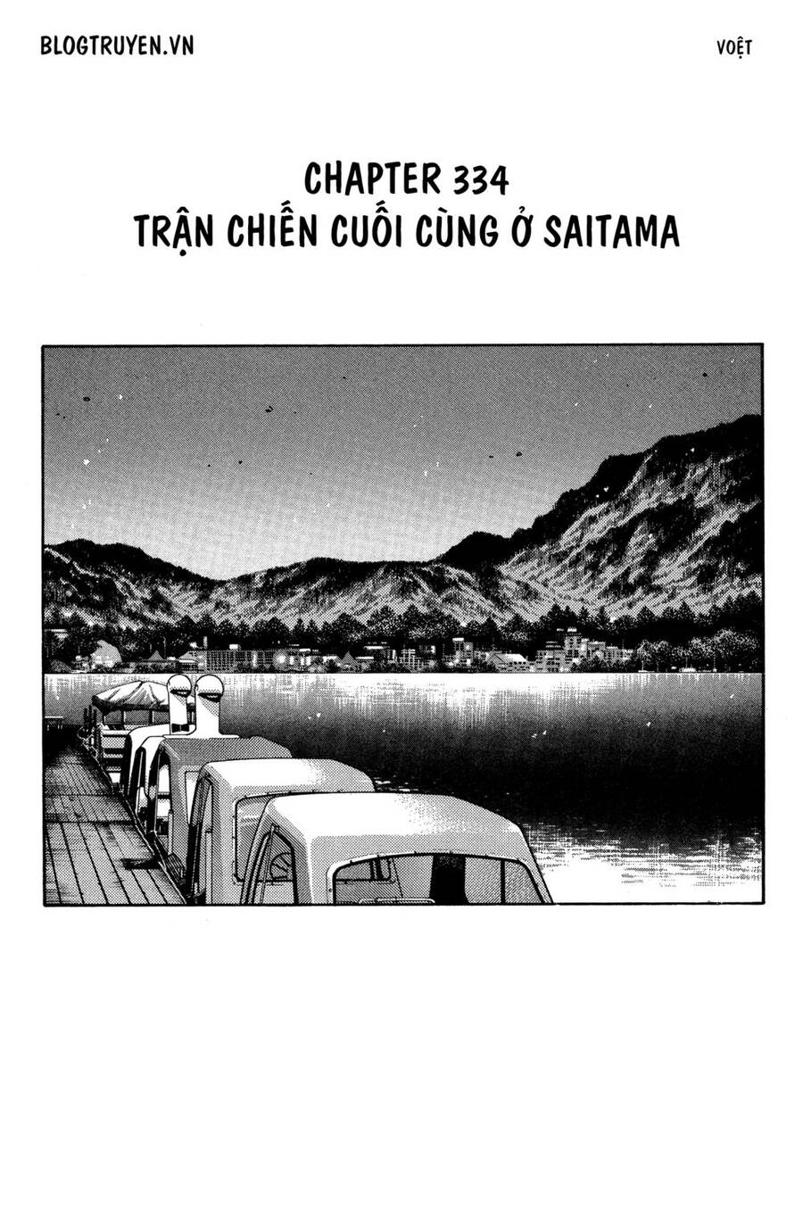 Initial D Chapter 334 - 3