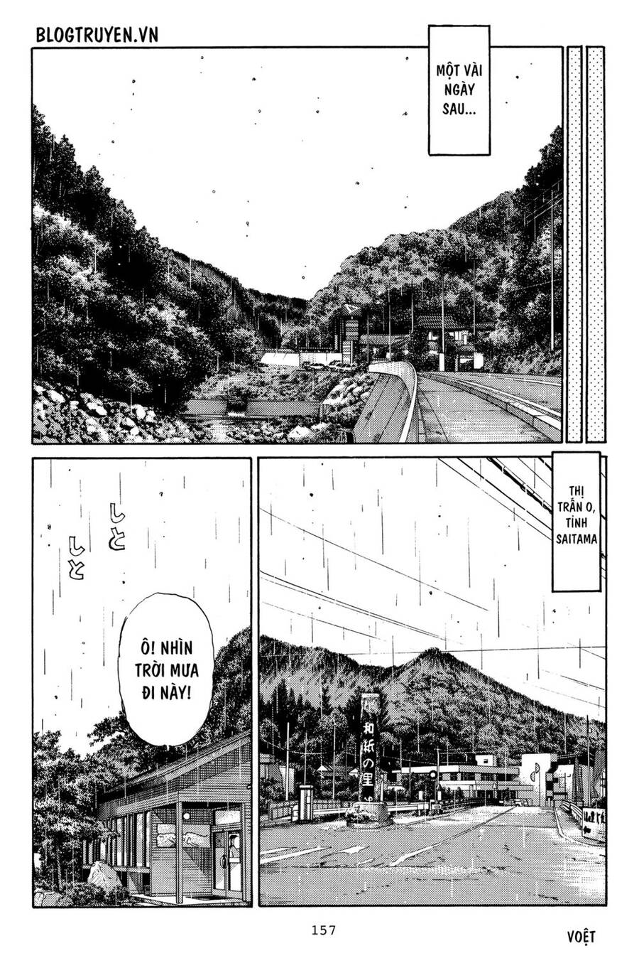 Initial D Chapter 334 - 9