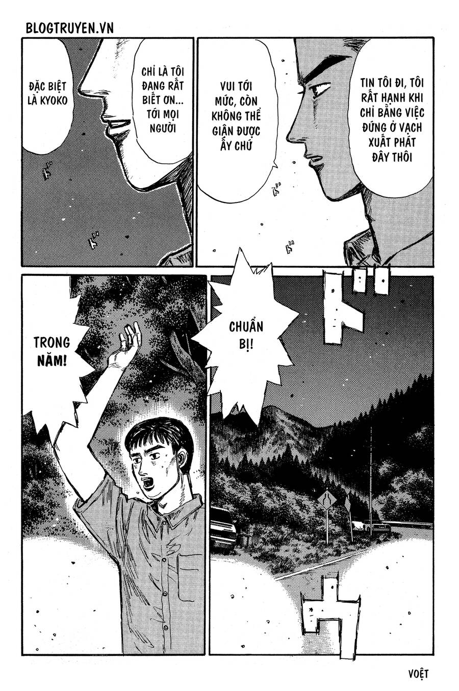 Initial D Chapter 343 - 11