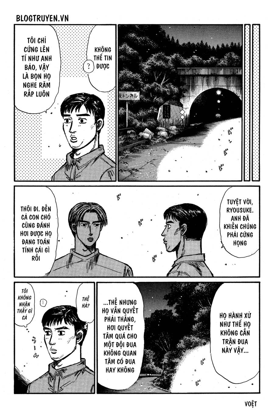 Initial D Chapter 343 - 5