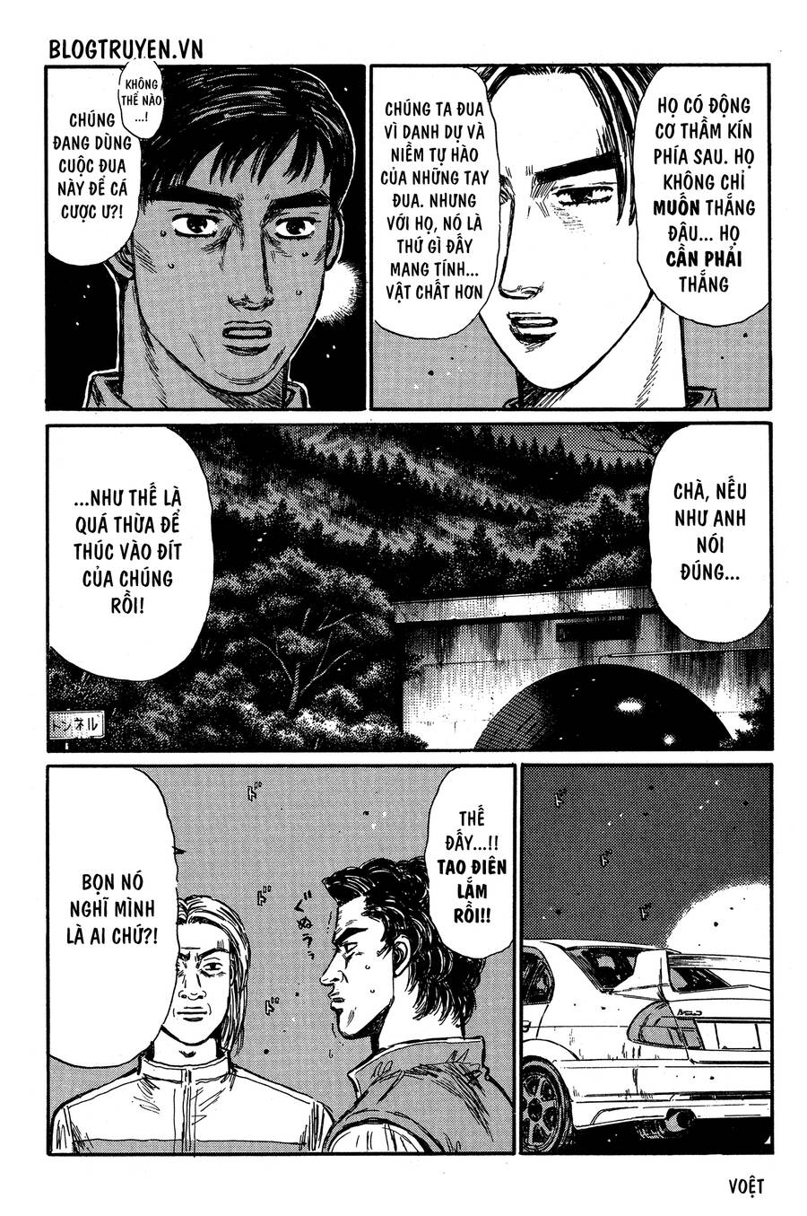 Initial D Chapter 343 - 6