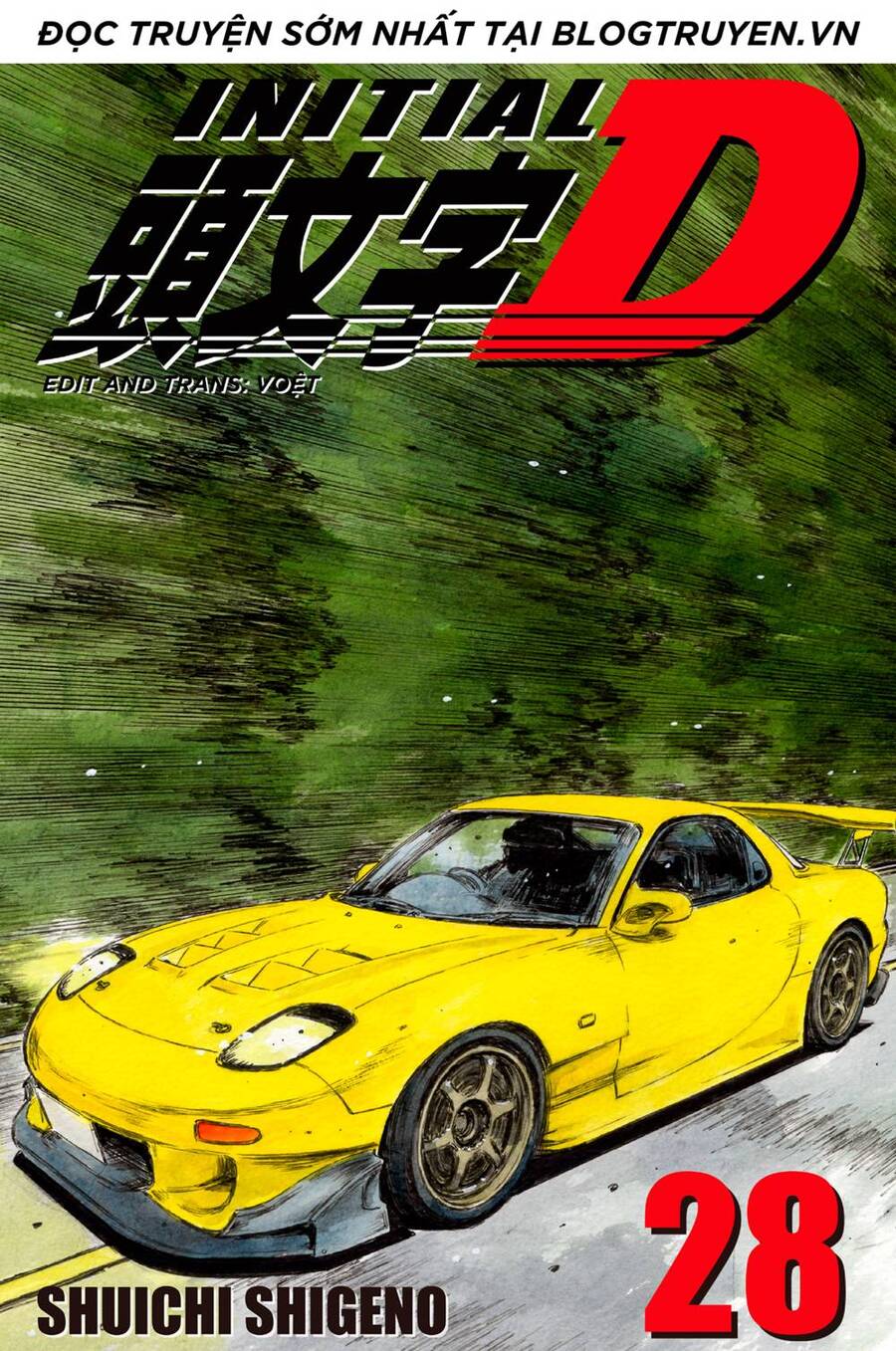 Initial D Chapter 358 - 1