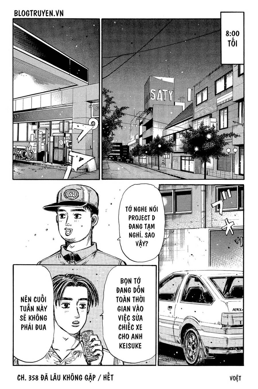 Initial D Chapter 358 - 14