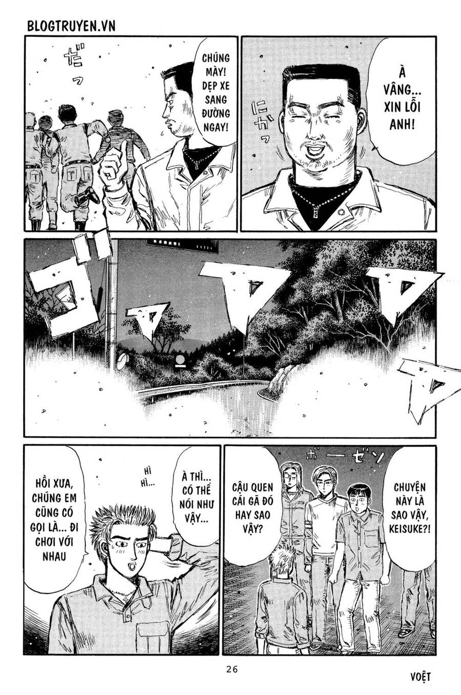 Initial D Chapter 358 - 6